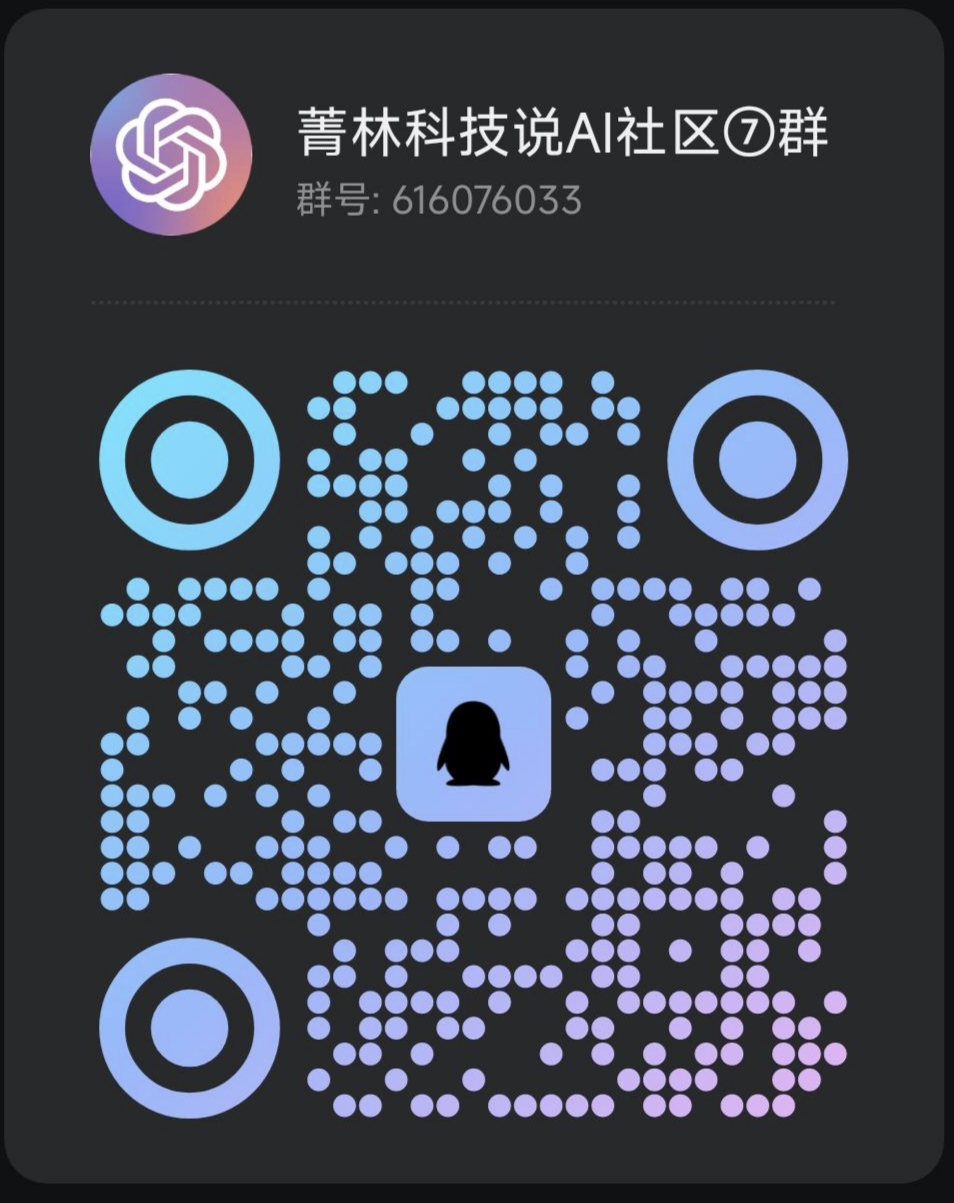 微信