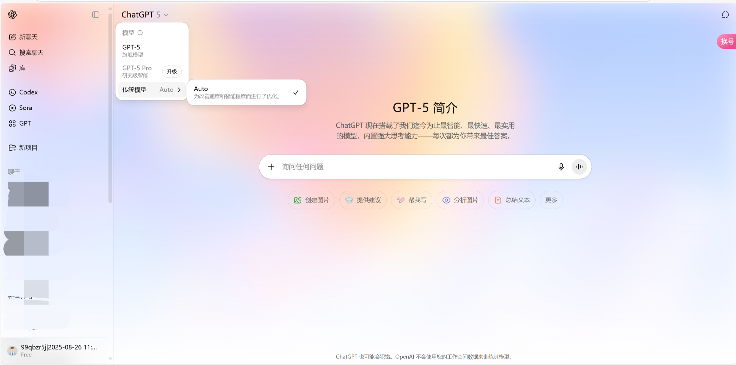 车队官网