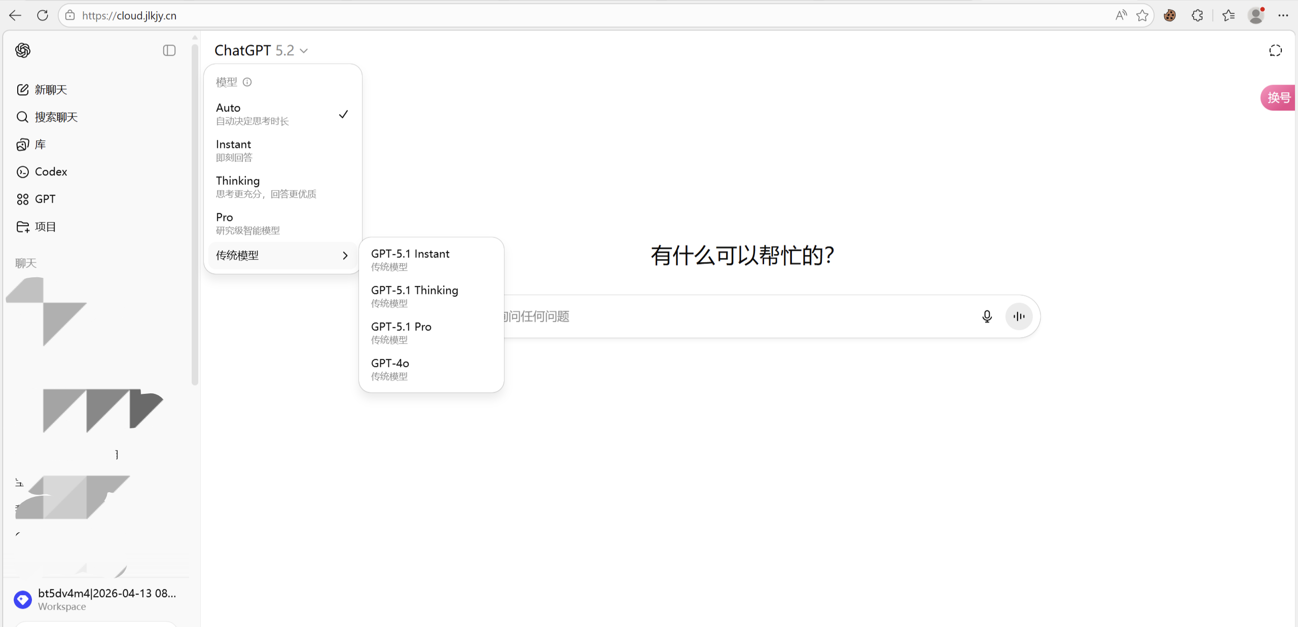 手动换号车队官网