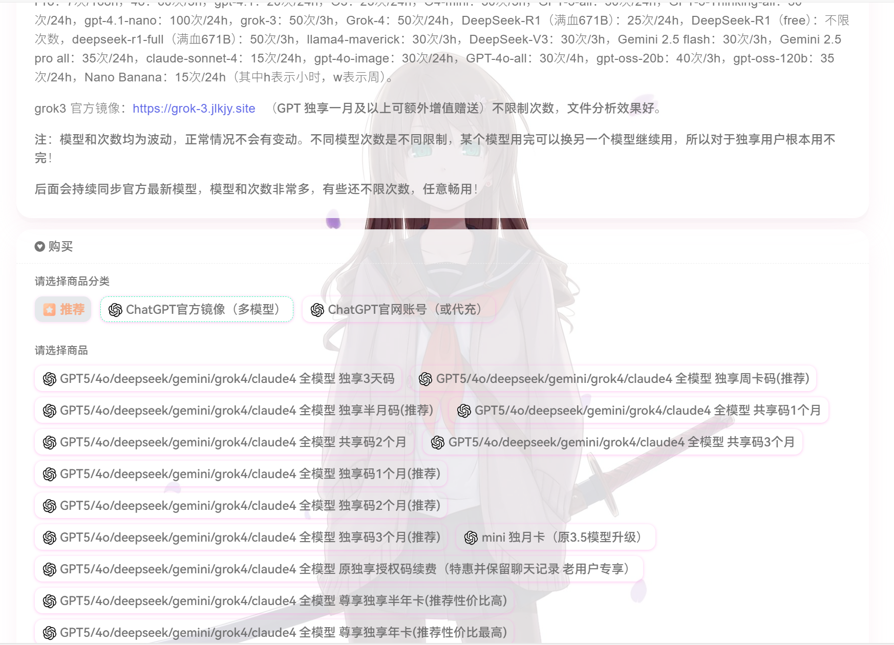 店铺商城