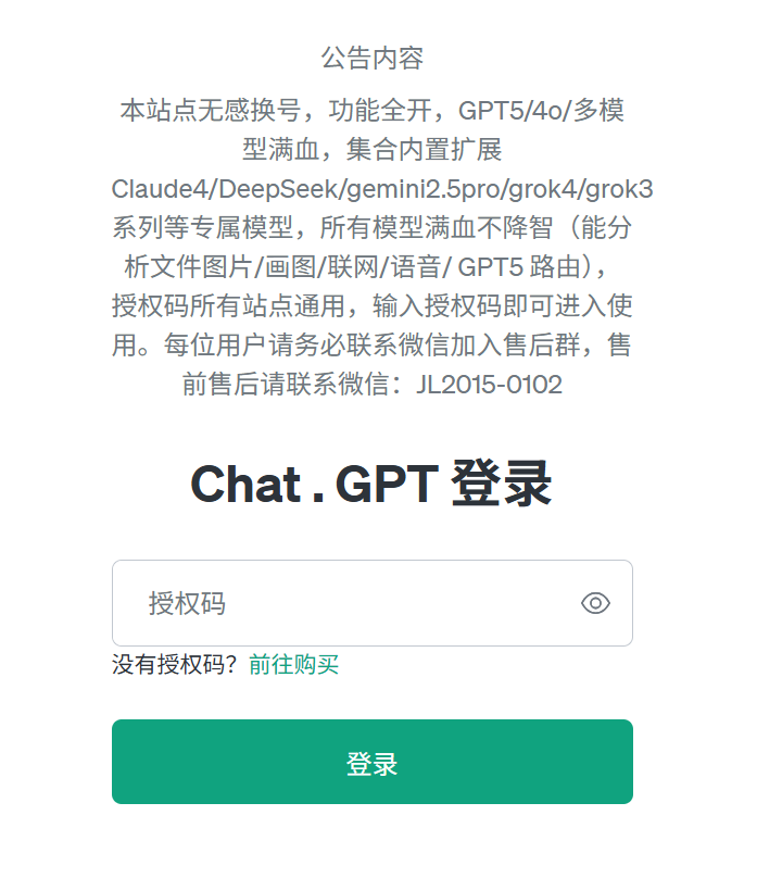 车队官网